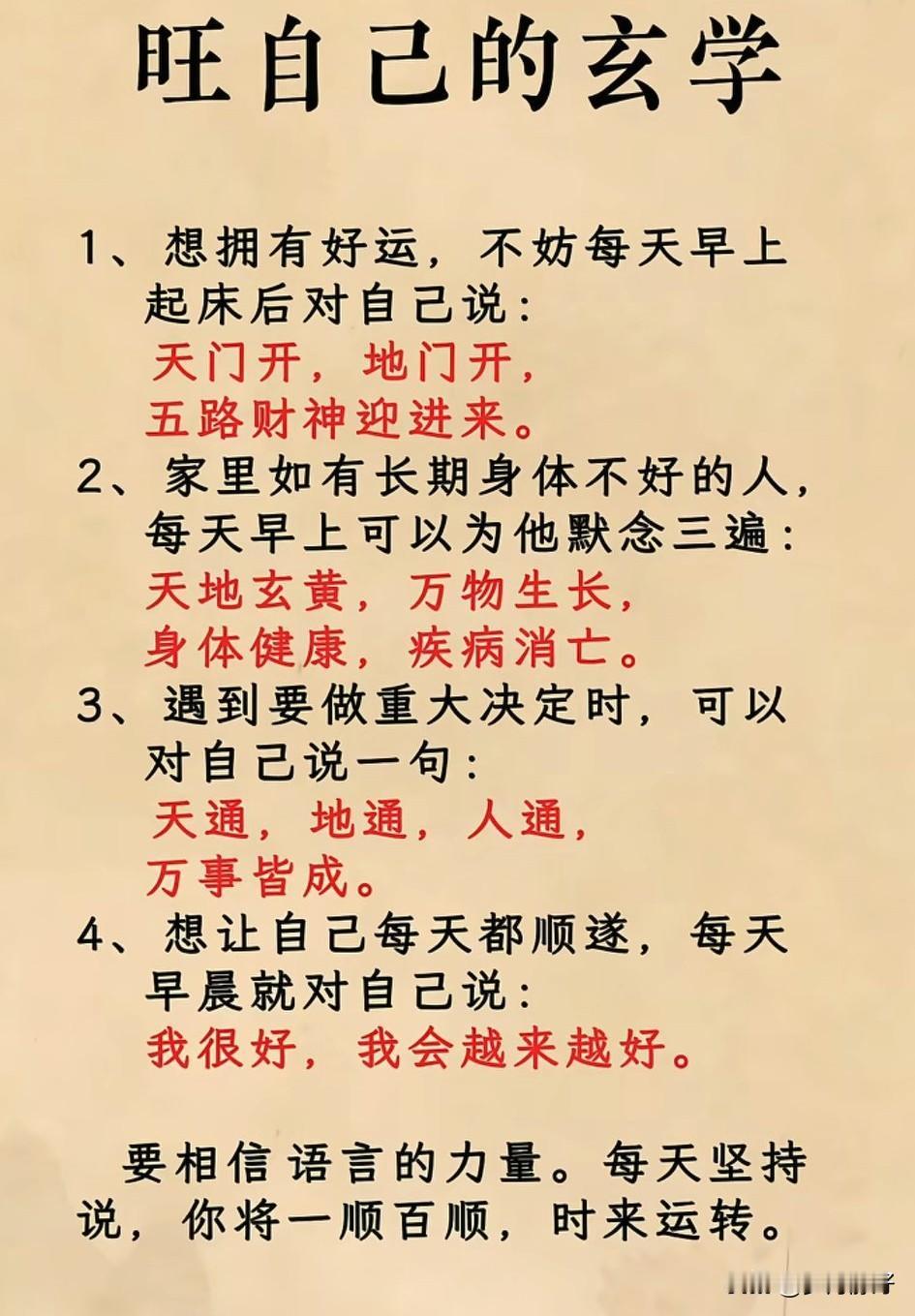 做人高在忍，贵在让，心在善。忍是格局，让是修养，善是本心。忍不是傻，是容也是