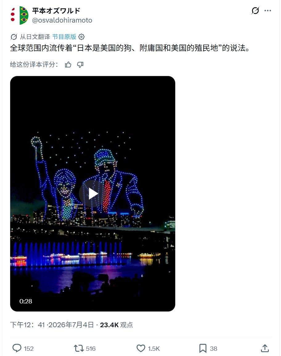 这算什么，更绝的是被种了两颗蘑菇后，竟然还腆着脸给人家庆祝250周年……嗯，