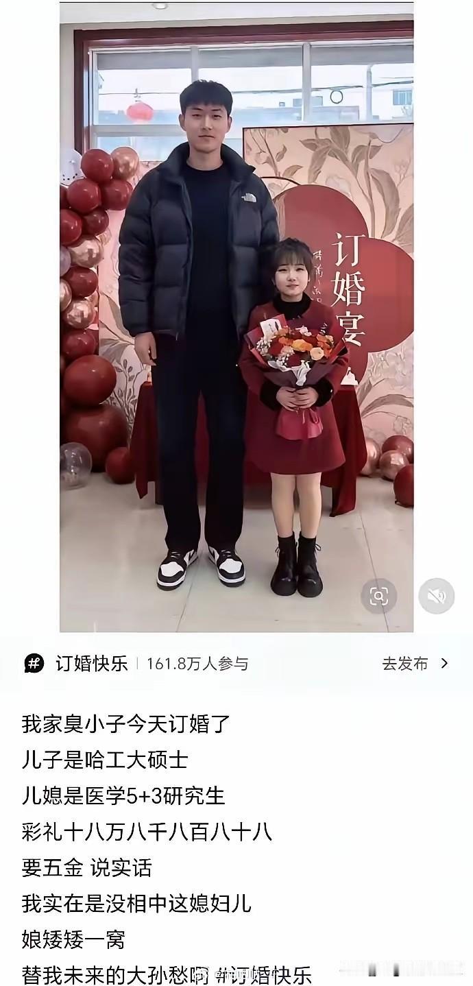 这就是嫁一个高个子老公的好处吧？