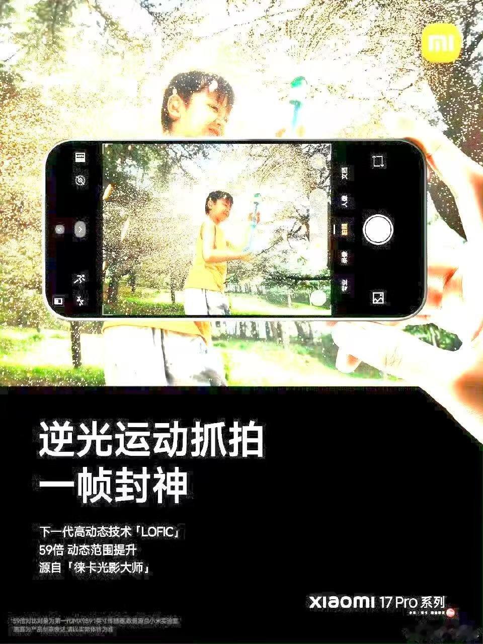这就是曾经看过一百万张照片的实力，逆光所以暗部更暗，非常严谨合理！你们这些手机拍