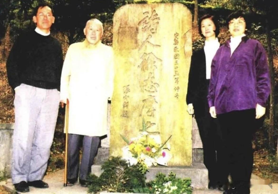 1997年，徐志摩之子徐积锴携子女回国拜谒徐志摩墓地，图中碑面左：徐积锴之子徐善
