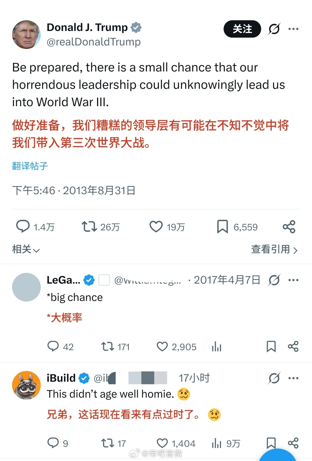 还是特总牛，亲自为自己挽尊。老美那边已经有人管这一场叫“爱泼斯坦之战”的了，现在