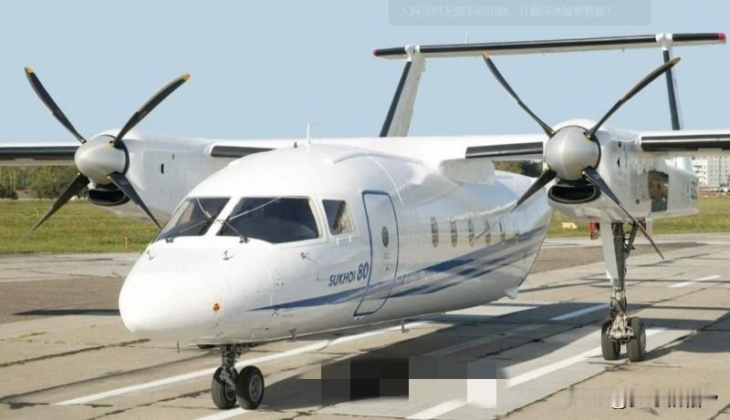 苏-80不是战斗机，它只是苏霍伊在上世纪末本世纪初自行投资开发的一款采用西方标准