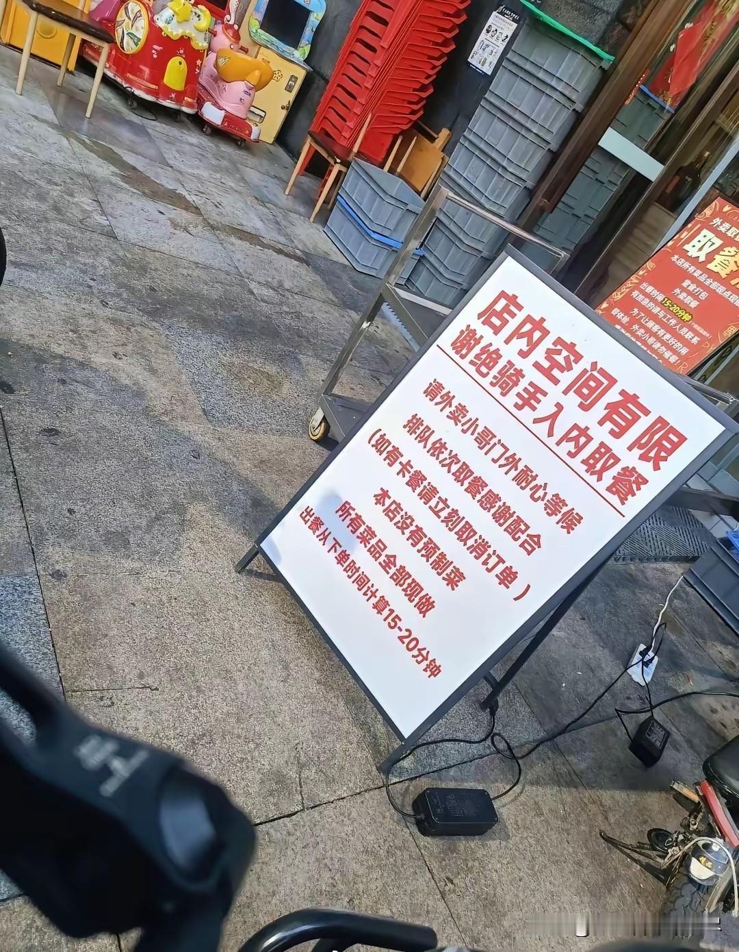 如果我是顾客的话，那么看到这家饭店门口的招牌，就坚决不会选择这家饭店吃饭了，因为