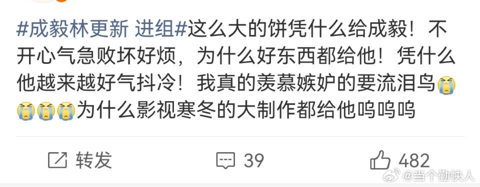笑出声，马伯庸的剧到时候只能吹质感，至于成绩……[捂脸哭]​​​