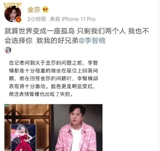 金莎年轻时可是连李智楠都拒绝的，要是换在20年前，她会看上小19岁的弟弟吗？​
