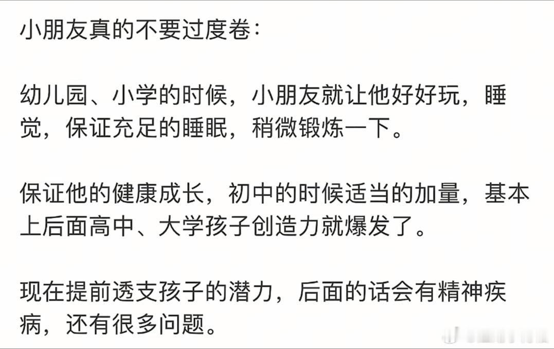 王楚钦来冲浪了，头头表示“有点甜了昂”程靖淇让头头学着点，未来指定用的上[捂脸哭]