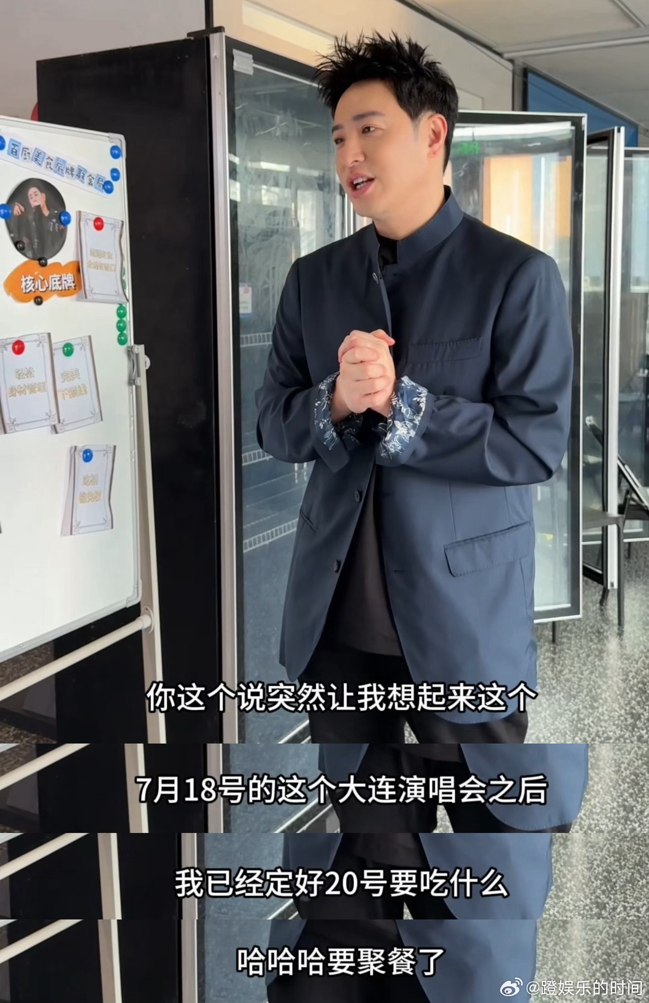 潘玮柏录节目瘦到裤子滑落🔥演唱会塑形太拼，录美食综艺也不忘减脂，瘦到裤子频繁滑