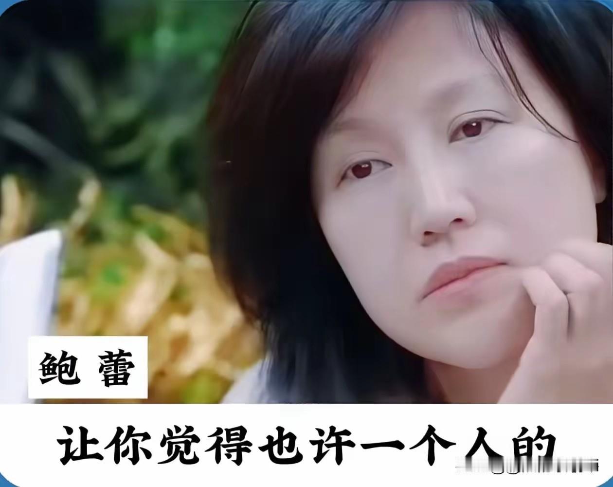 鲍蕾说，其实我妈妈是在我18岁的时候和我爸爸离婚，公公是三年前的一场意外离世。所