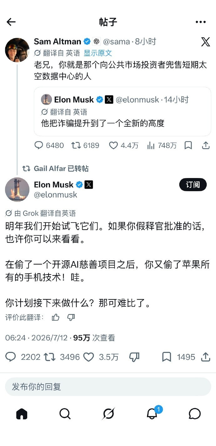 当看到几千亿身家的大佬，也这样喷来喷去，就感觉修身养性好像也不是成功的关键。