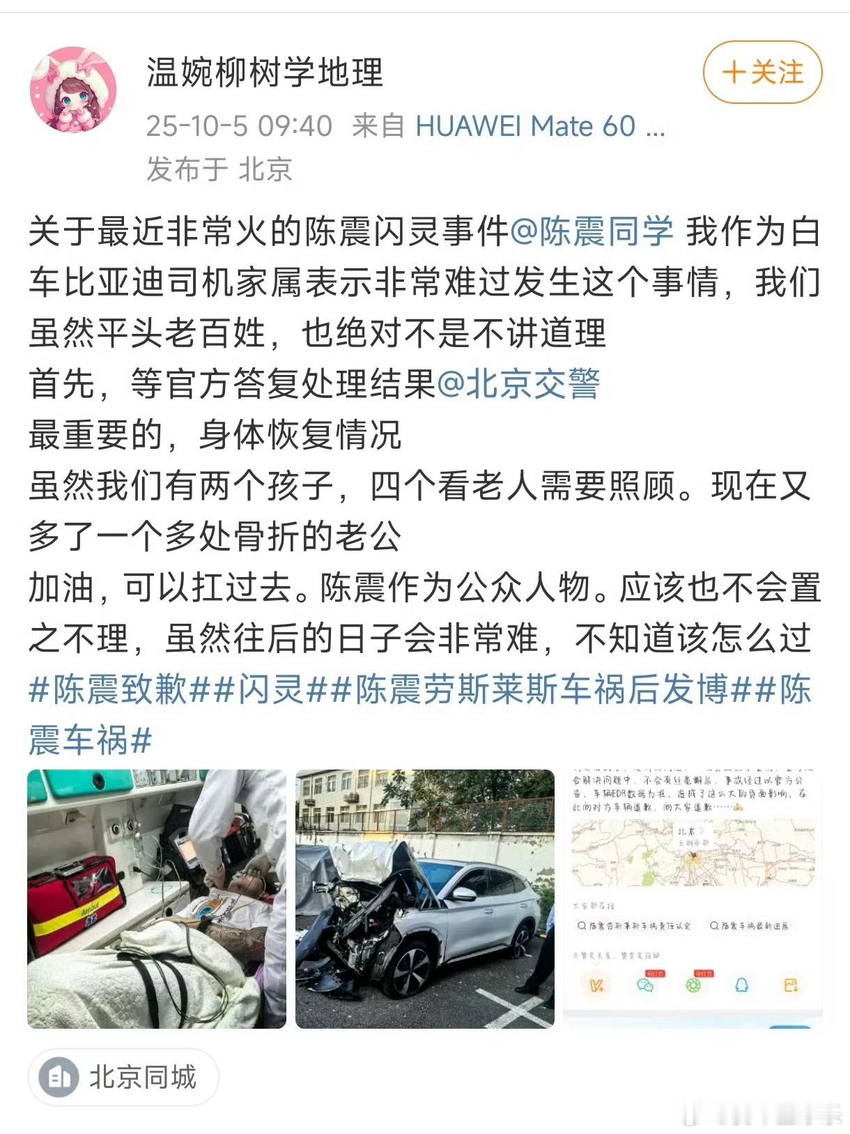 合着这光网络道歉，发公关文呢？光微博说道歉，实际家属都还没联系过？[？？？][费解