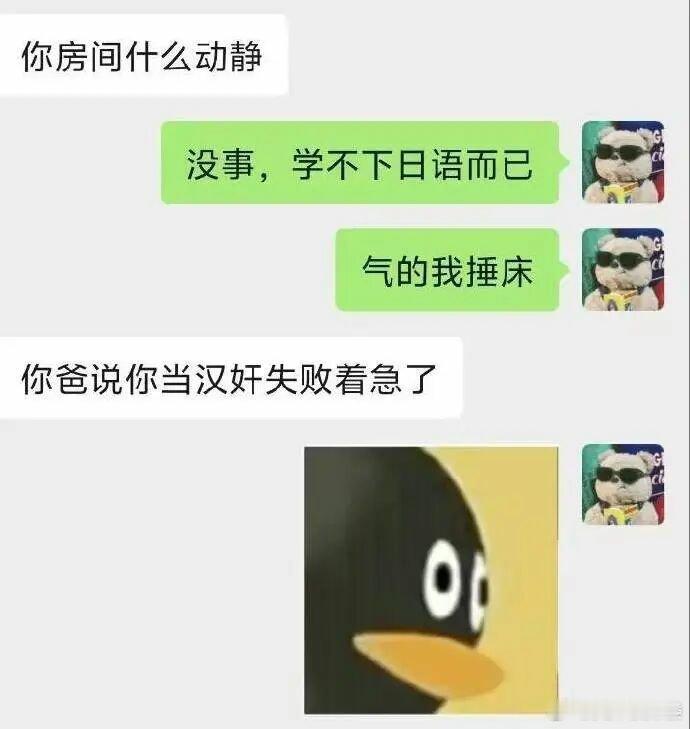 哟西！