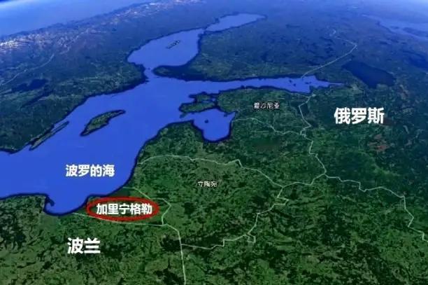 为啥乌克兰不借道波兰把俄罗斯的飞地加里宁格勒给拿下……现在，俄罗斯已经把乌克