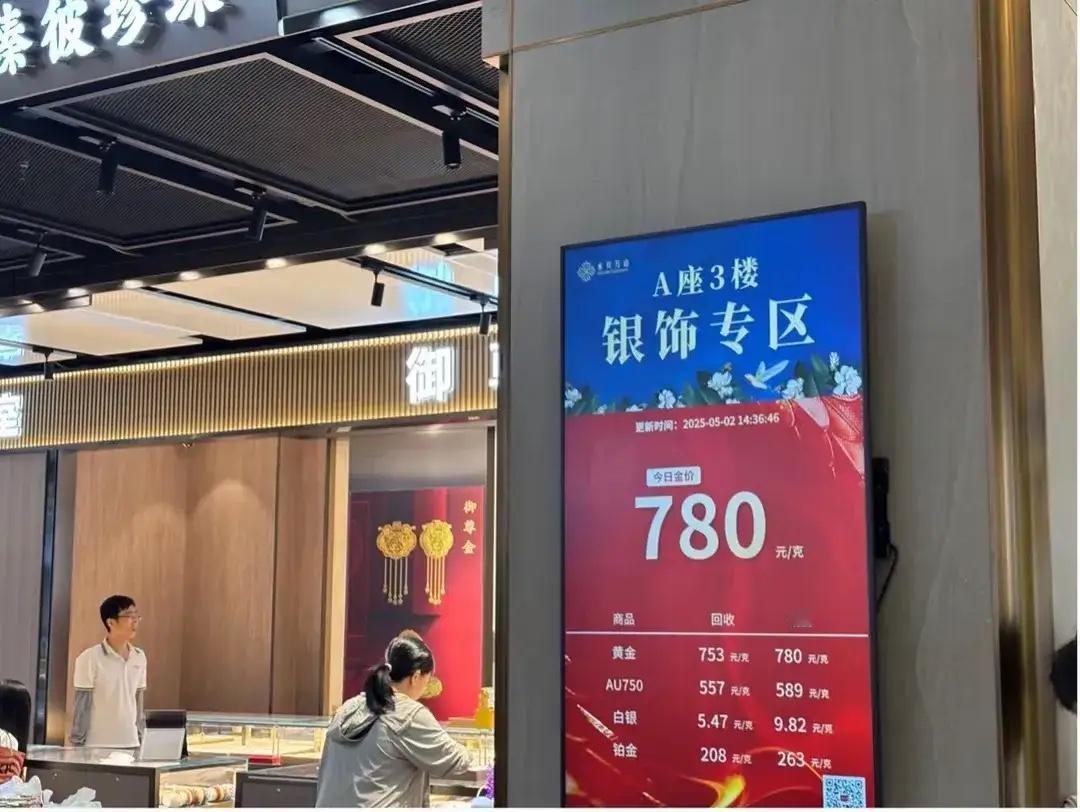 五一黄金跳水引爆抢购潮五一黄金“跳水”引爆抢购潮。华尔劫可以短期打压黄金——但无