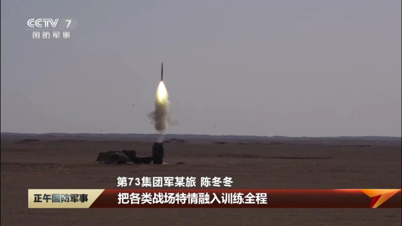 震惊了！我国新型防空武器系统，首次实弹射击画面公开曝光，这是什么型号？真的是