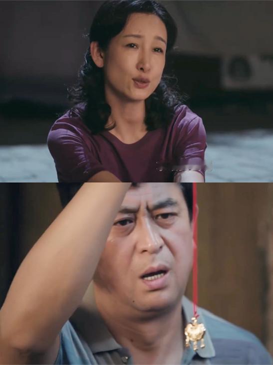 太好笑了！胡三元拿长命锁求婚，花彩香竟然答应了！《主角》胡三元求婚这段，