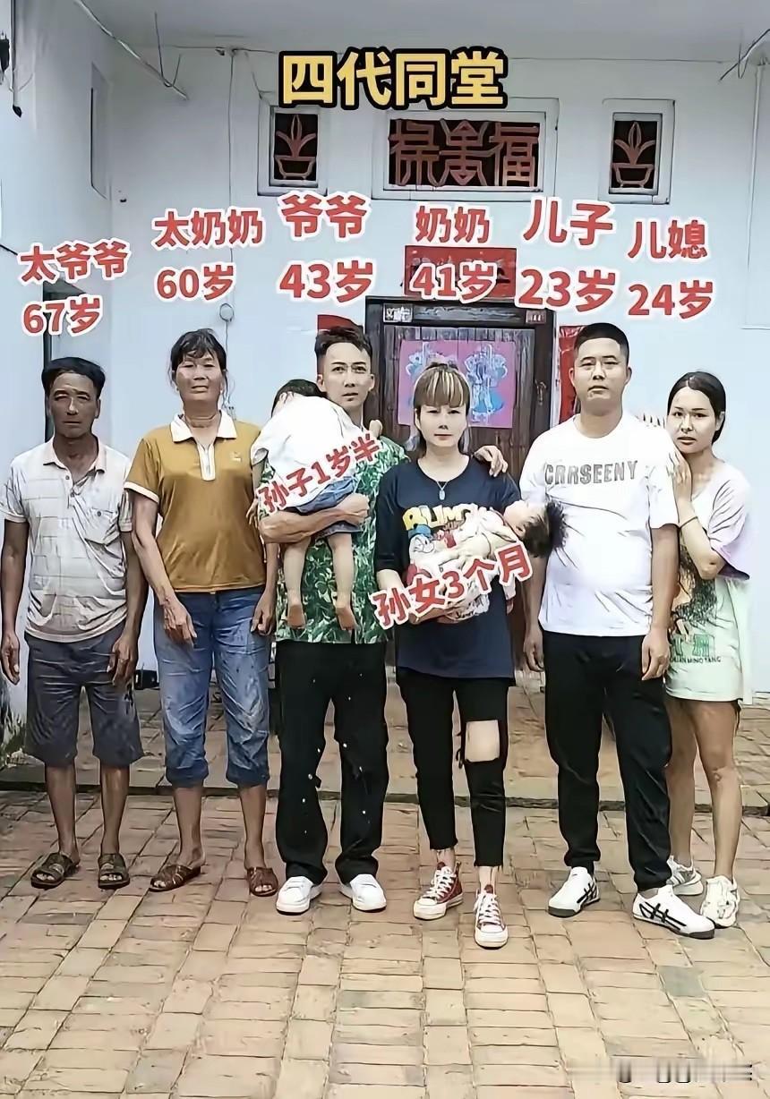 老天呐，这一家子是怎么做到，都结婚那么早的啊！[捂脸哭][捂脸哭][我想静静