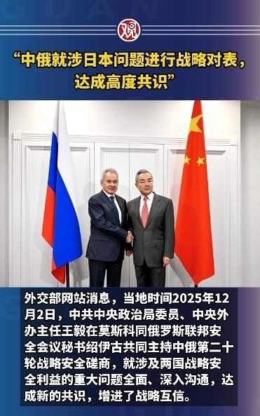 二战结束后八十年，唯一到联合国声明要使用《联合国宪章》敌国条款针对日本的，就是中