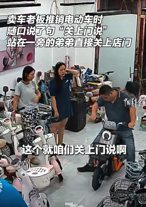 笑不活了！没见过这么“实诚”的人，一男子去买电动车，看中了一辆电动车，上前询问价