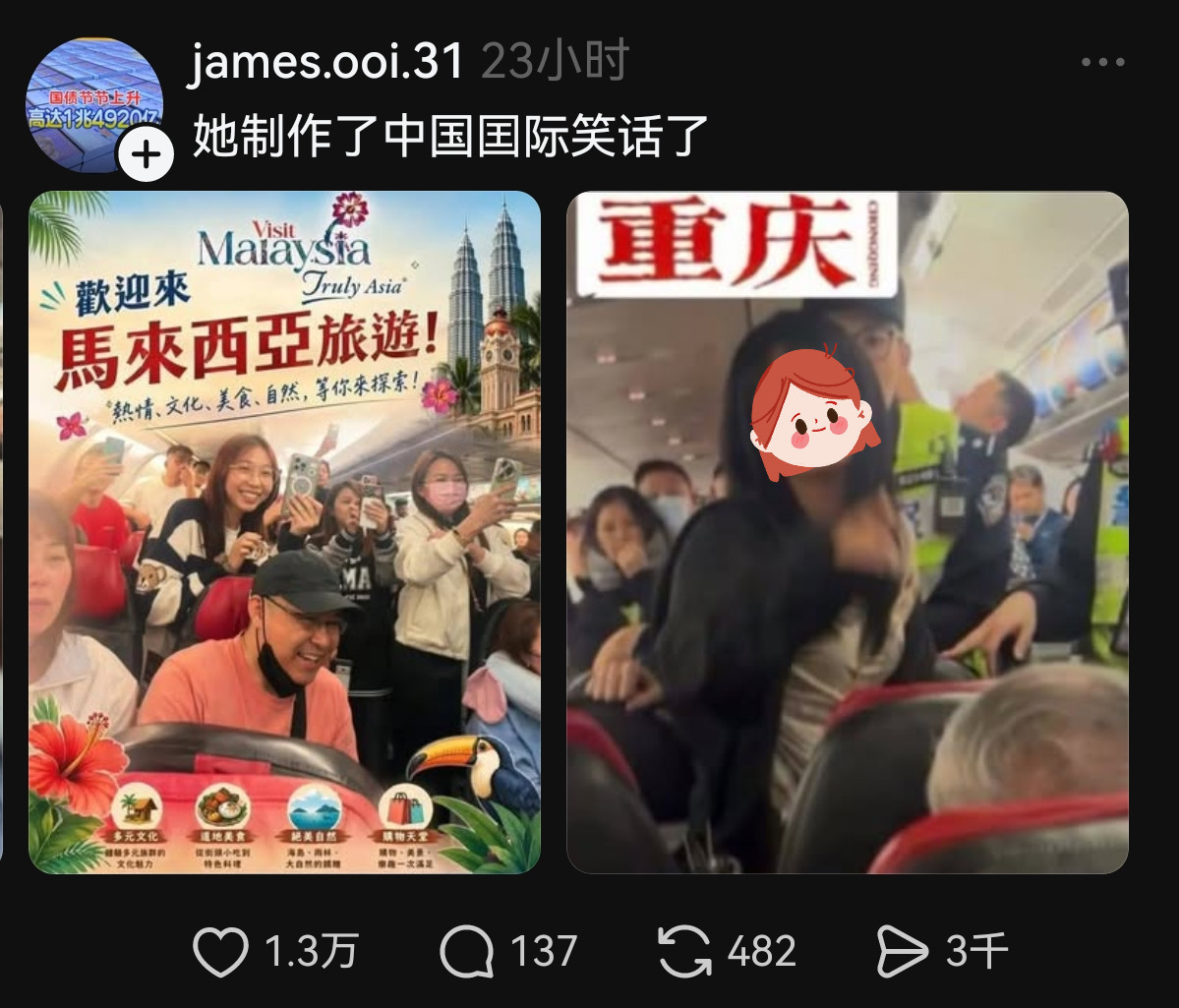 现在整个马来西亚华人圈都沸腾了，全都在发这些图——