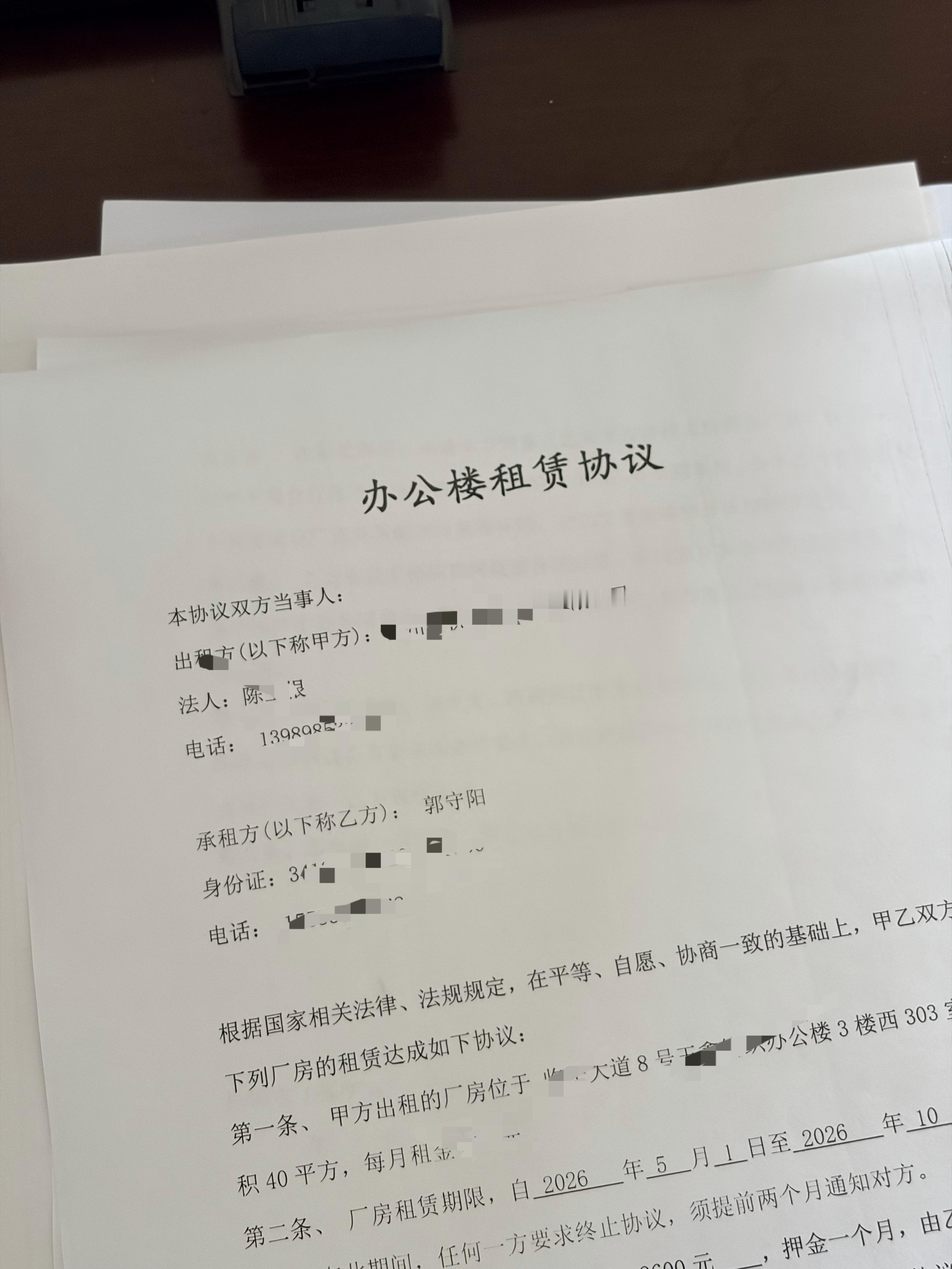 我的小事也安排了，租了个小房间办公！看看效率会不会好一些，别白忙活浪费钱就行了