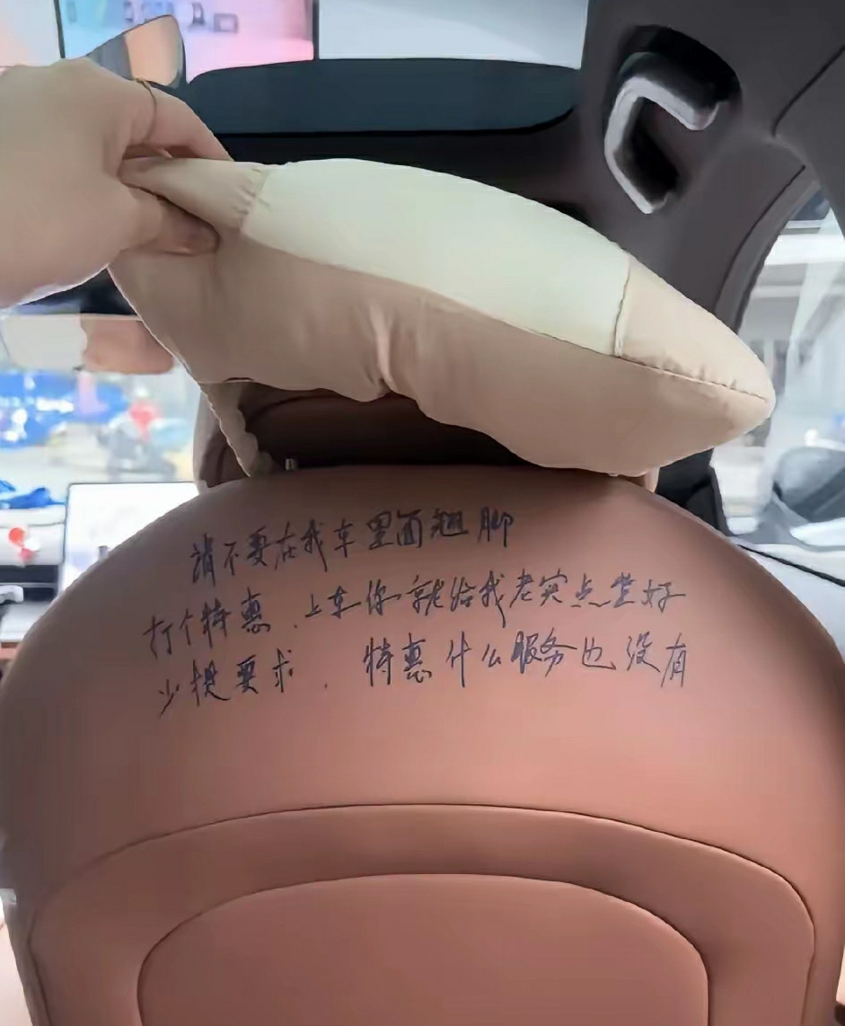 广州滴滴大哥惹不起，现在在车上收好脚脚，不敢吱声