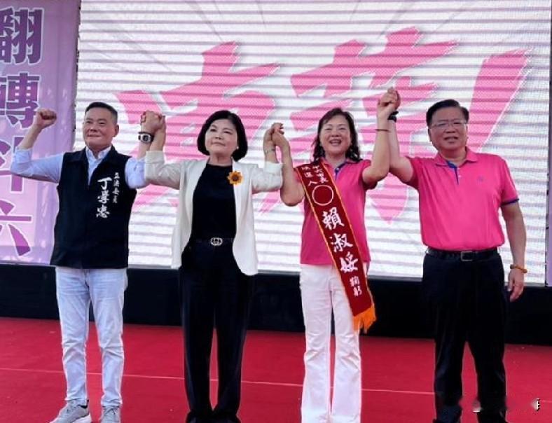 蓝营要将张丽善移送“考纪会”惩处。就在今日（9月12日），张丽善突然现身为斗六市
