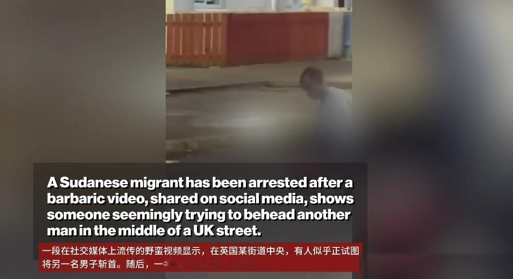英国的移民暴乱事件还在持续，继白人小伙亨利被印度锡克人杀害之后，北爱尔兰又出事了
