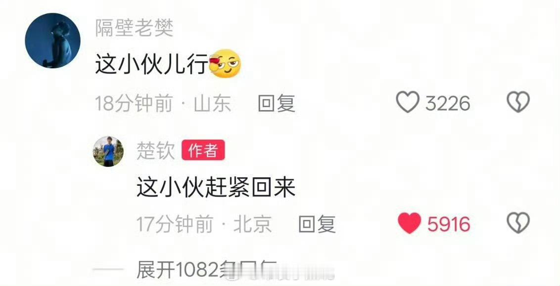 抛开备注一个17分钟前一个两天前，不抛开备注一个有备注一个是大名，wpg别装了行