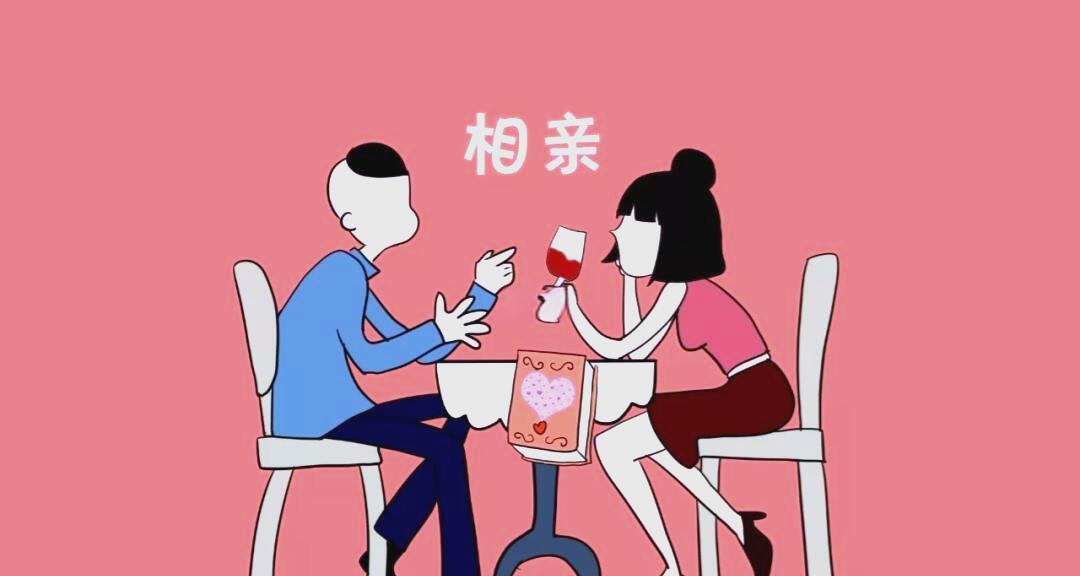 30岁还没有结婚的表姐，被安排上了相亲。对于相亲，她是抗拒的。她月薪一万以上，