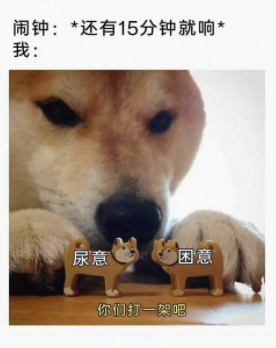 还有15分钟就响