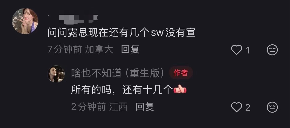 赵露思还有十几个商务待宣