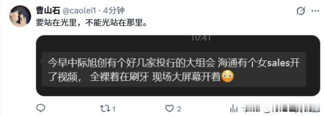 这是真的吗？