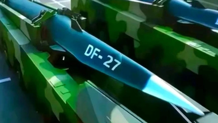 东风27是我国目前最先进的远程弹道导弹，它的射程可达3700～8000公里，东