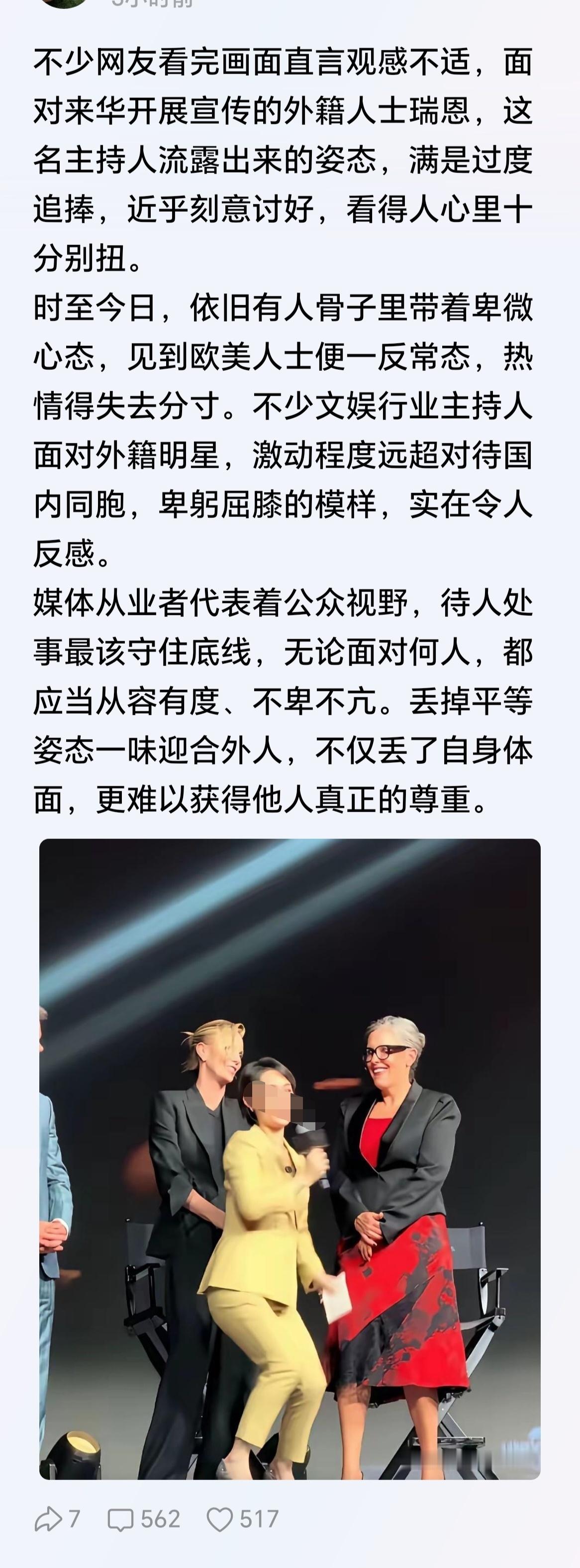 终于理解了卑躬屈膝这个词的含义