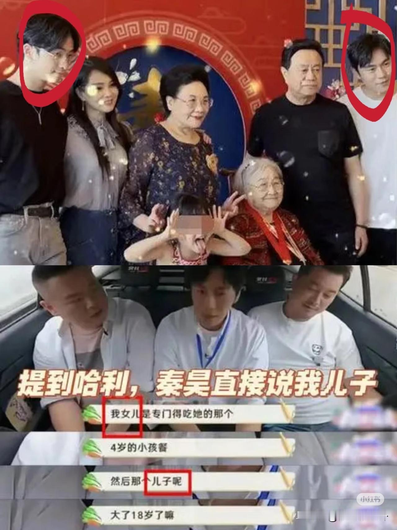 伊能静是不会和秦昊离婚的不是因为自己年纪大了，也不是因为两人利益捆绑太深，而是