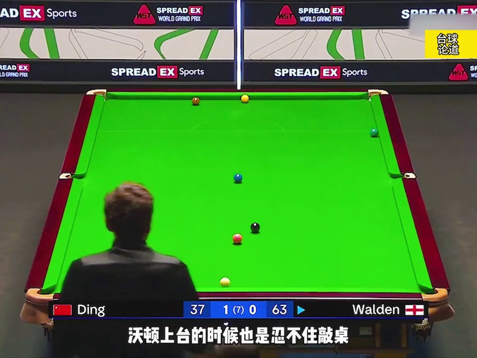 丁俊晖经典名场面！狂轰九杆炸裂斯诺克，巅峰时期简直太恐怖了！