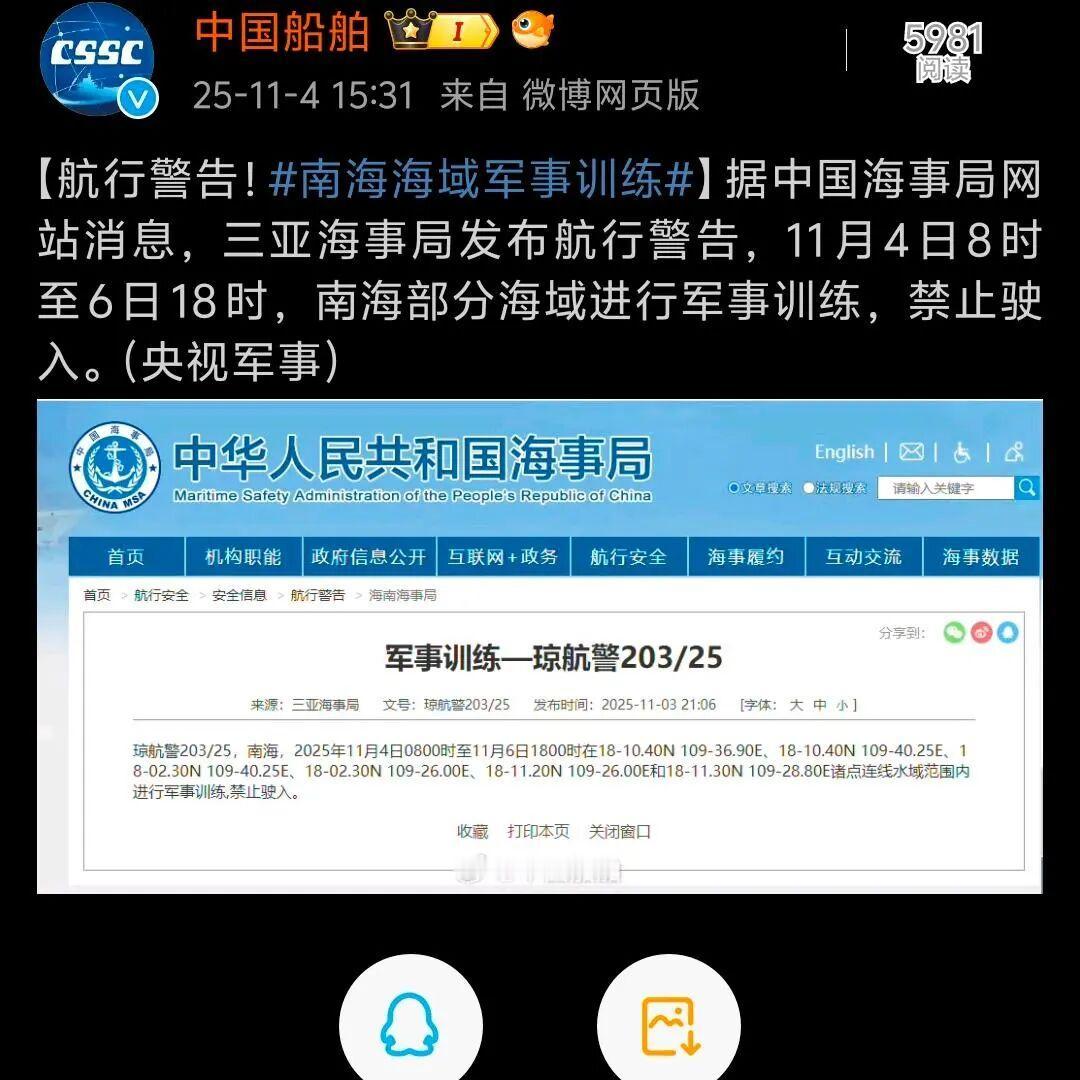 举世瞩目！让我们屏息凝神，福建号航母好日子即将到来！这几天，官方权威媒体，不约