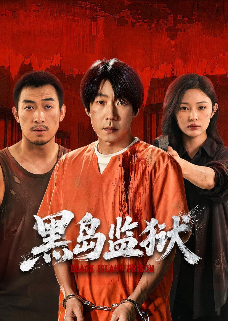 01-16集（完结）​​​