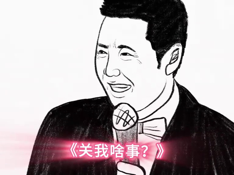 沈腾一句话得罪四人，为何独他毫发无损？