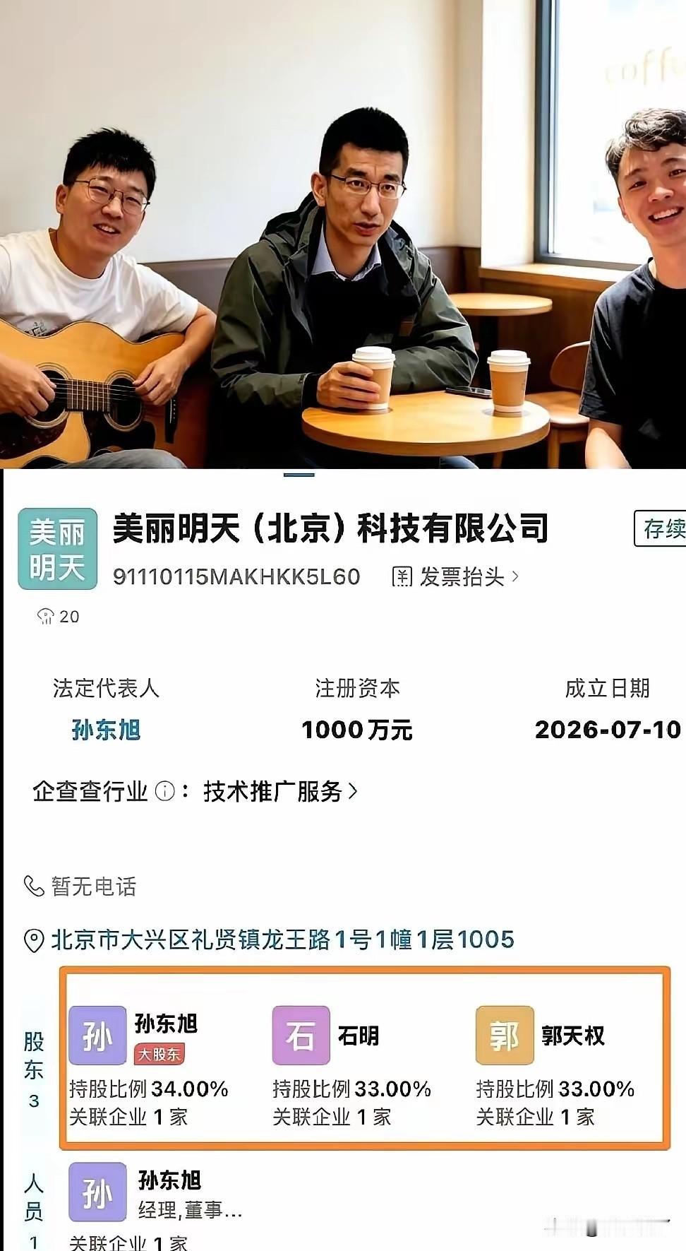 有一点想不明白，为什么东方甄选的人离职之后。他们不主动联系董宇辉，加入宇辉同行