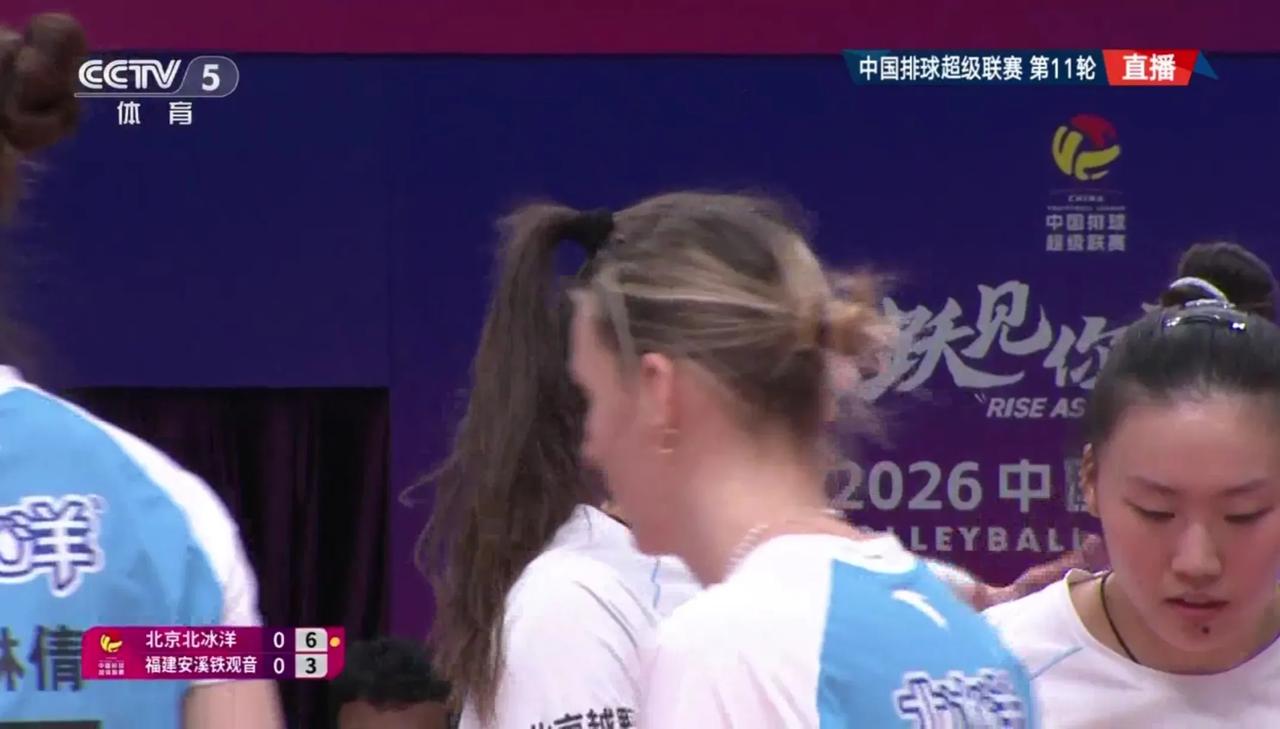 【女排超级联赛】第十一轮:北京——福建实时战况:1月24
