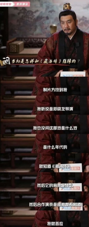 侯爷聊藏海：他的人格魅力，阳光健康鲜活早上阿B推荐了我这个视频，看了真的好感慨