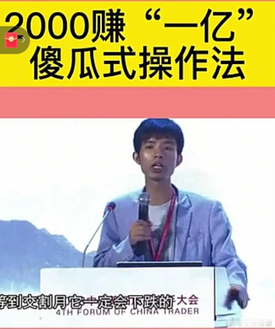 期货天才王春禄:悟道的门槛就是十倍！王春禄:什么是悟道，一倍，两倍算悟道吗？不算