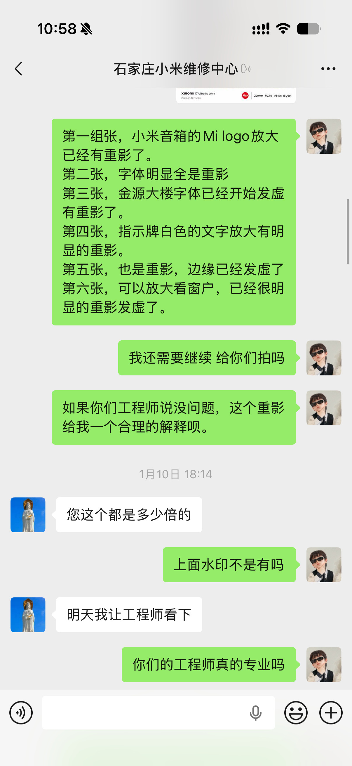 小伙家有200台小米设备不满手机售后小米应该重视产品的售后问题，别让米粉寒了心。