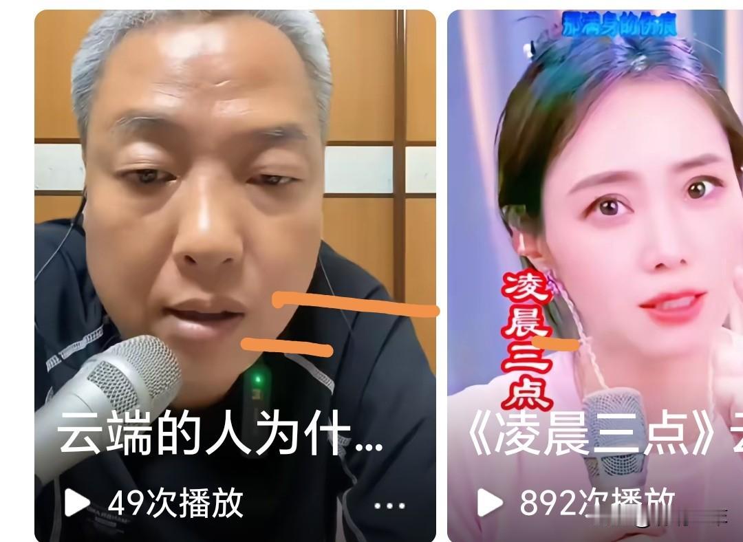 谢春芳大小号直播近况近期云朵大号、小号直播思路统一，全程以唱歌为主，刻意回
