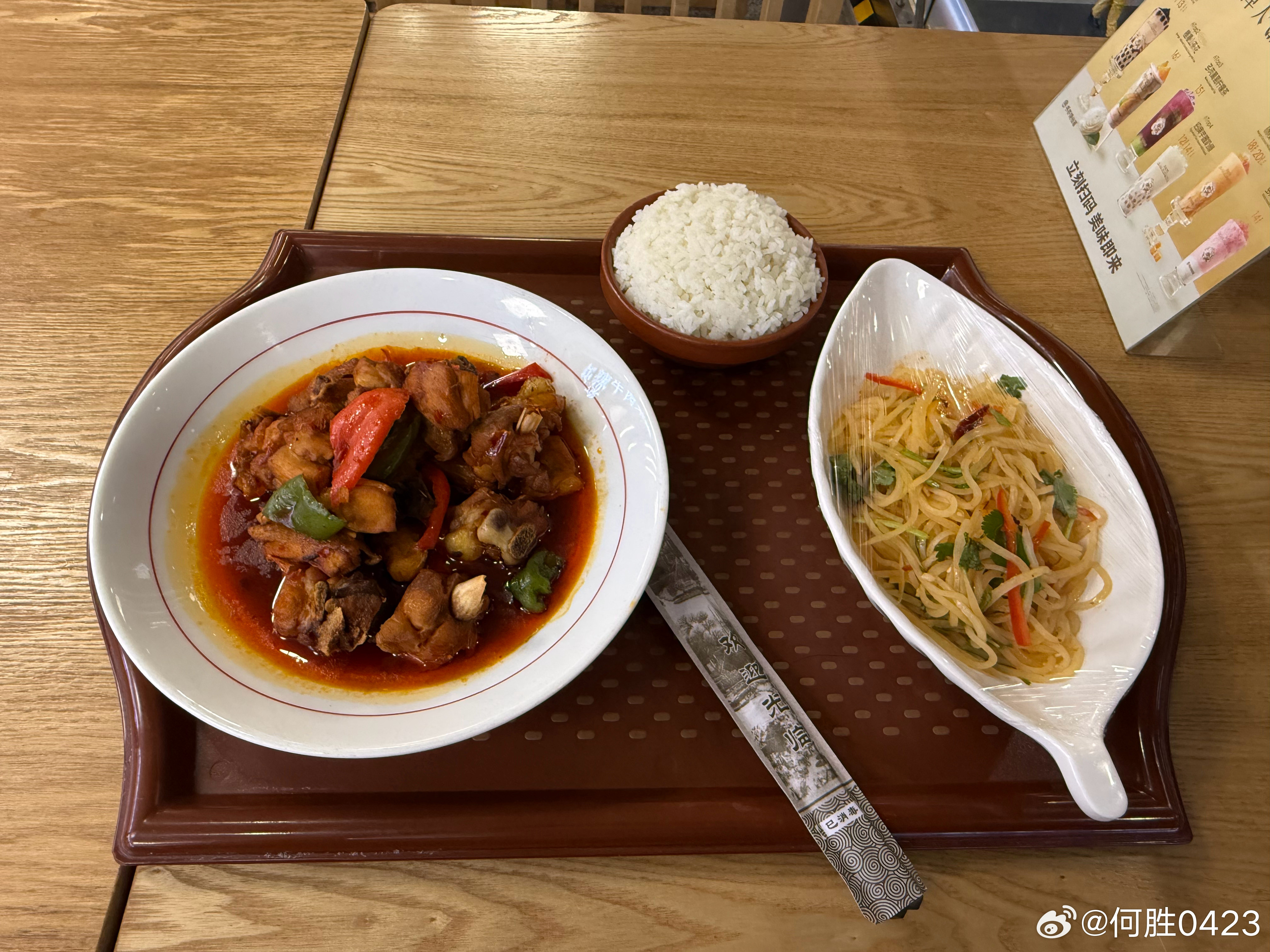 首都机场这饭菜挺良心，两个菜一碗米饭，68元，吃了这顿，未来几天，不知道什么时候