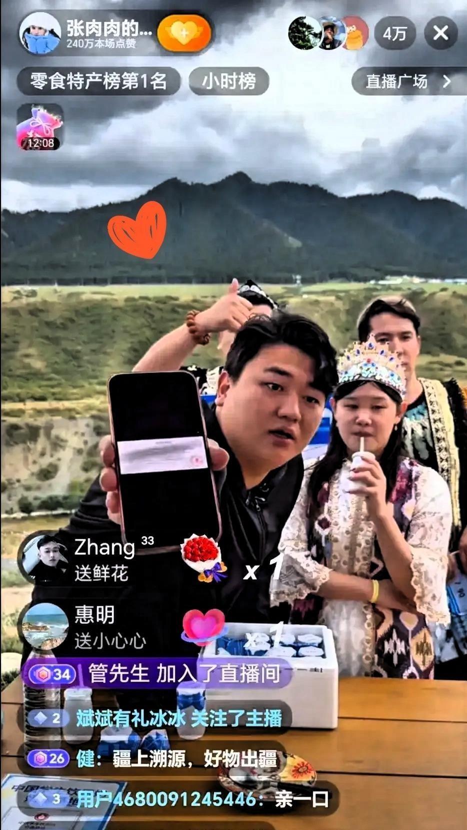 全进华在新疆直播啃哈密瓜，弹幕直接开骂：“广西水灾你俩装瞎？”换别的网红，早