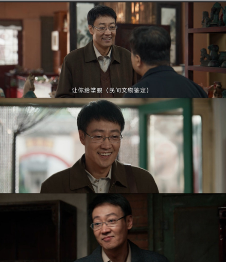 护宝寻踪大结局了，结尾为了过审，强行结束，有点拉了。剧中的穆见晖、刘树生、张右