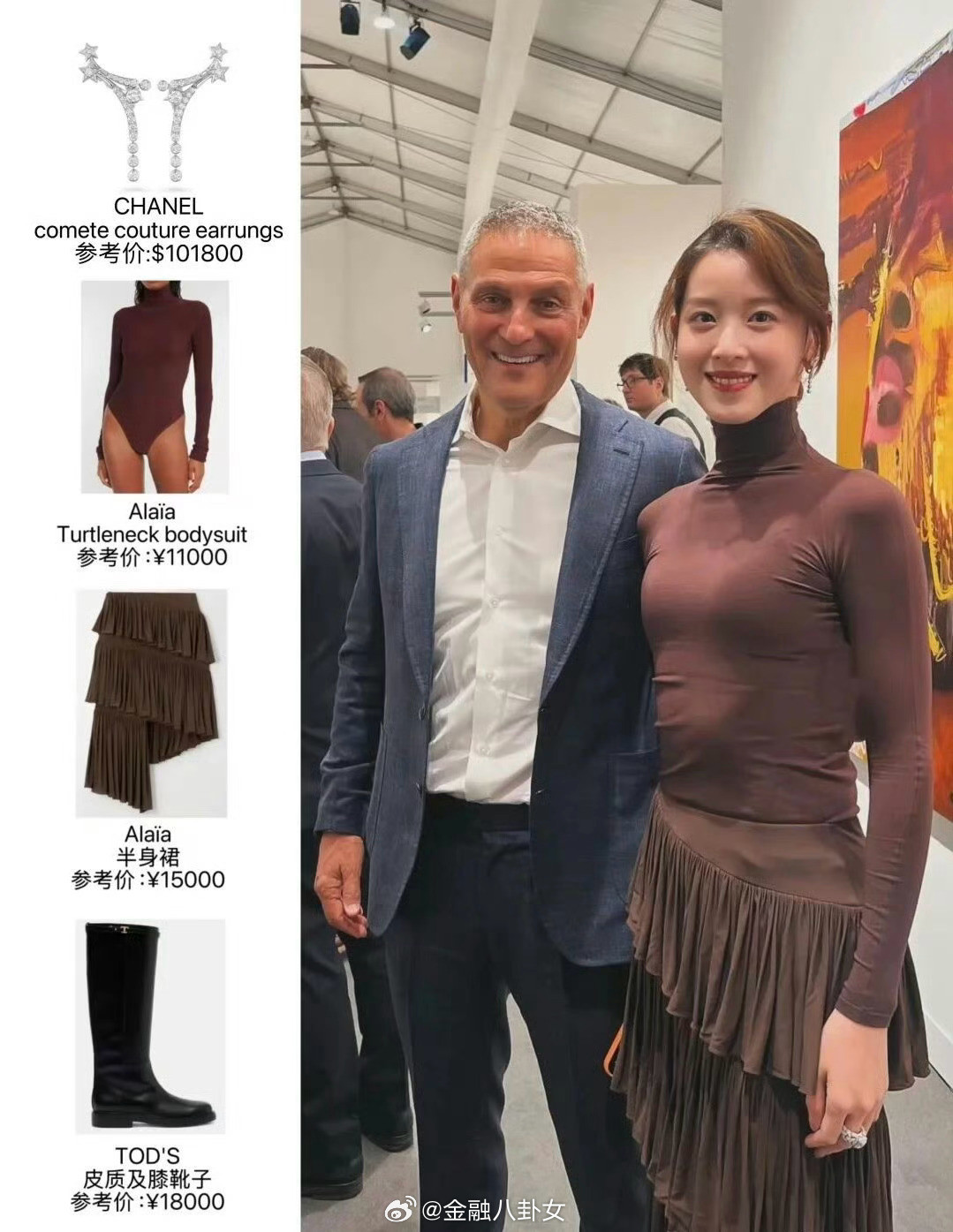 奶茶妹妹近日出席活动佩戴的耳饰被网友扒出来价值70多万人民币，其实我更好奇手上那